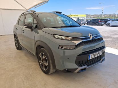 Εικόνα της CITROEN C3 AIRCROSS 1.5D 120HP AUT