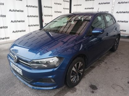 Εικόνα της VOLKSWAGEN POLO 1.0TSI COMFORTLINE 95HP