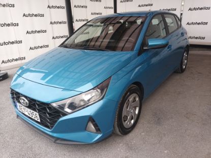 Εικόνα της HYUNDAI I20 1.0T EXCLUSIVE 100HP AUTO