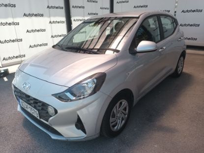 Εικόνα της HYUNDAI I10 1.2 STYLE 84HP