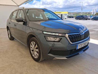 Εικόνα της SKODA KAMIQ 1.6D AMBITION 116HP DSG