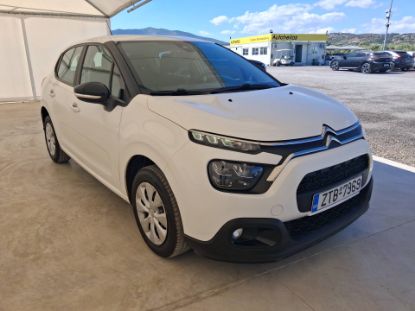Εικόνα της CITROEN C3 1.5D 100HP CORPORATE PLUS