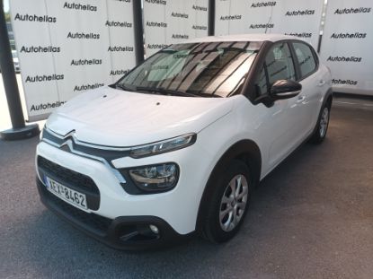 Εικόνα της CITROEN C3 ENTERPRISE 1.5DSL FEEL 100H
