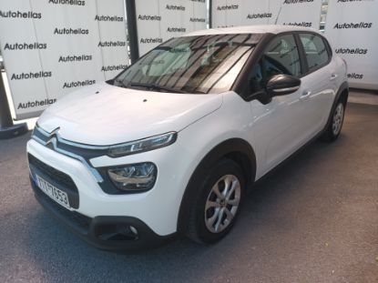 Εικόνα της CITROEN C3 ENTERPRISE 1.5D FEEL 100HP
