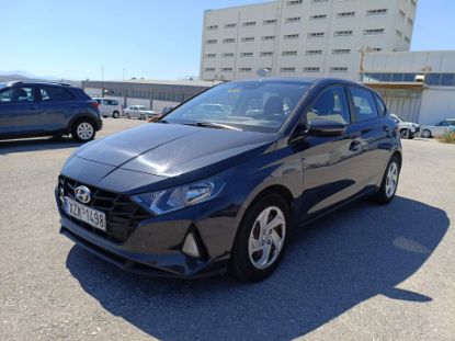 Εικόνα της HYUNDAI I20 1.2 EXCLUSIVE 84HP