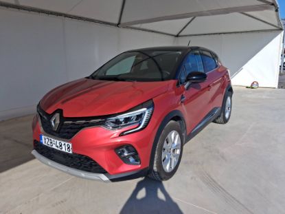 Εικόνα της RENAULT CAPTUR 1.3H DYNAMIC 140 AUTO