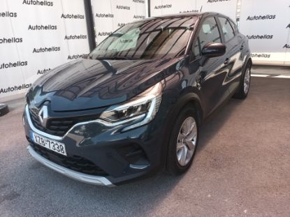 Εικόνα της RENAULT CAPTUR 1.0 TCE EXPRESSION 90HP