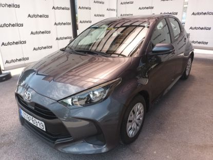 Εικόνα της TOYOTA YARIS 1.5 ACTIVE STEEL 125HP