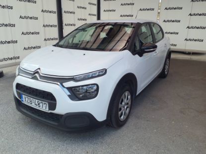 Εικόνα της CITROEN C3 1.5D 100HP CORPORATE