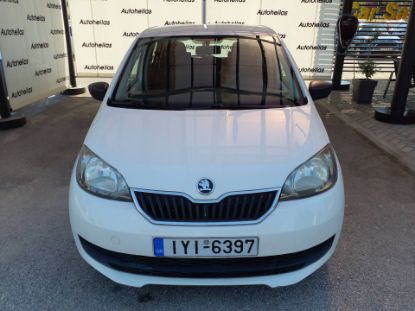Εικόνα της SKODA CITIGO 1.0 ACTIVE 60HP