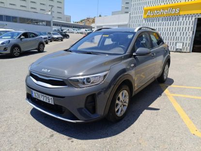 Εικόνα της KIA STONIC 1.2 16V GL OPTIMUM PETR