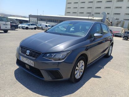 Εικόνα της SEAT IBIZA 1.0 STYLE 110HP DSG