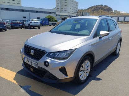 Εικόνα της SEAT ARONA - ARONA 1.0 TSI 12V ECOS