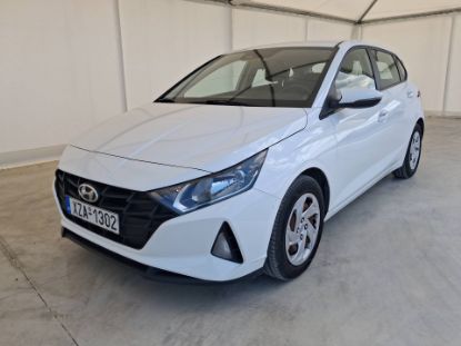 Εικόνα της HYUNDAI I20 1.2 EXCLUSIVE 84HP