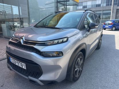 Εικόνα της CITROEN C3 AIRCROSS 1.5D 120HP AUTO