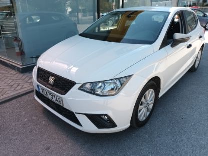 Εικόνα της SEAT IBIZA 1.0ECO MPI BUSINESS 80HP