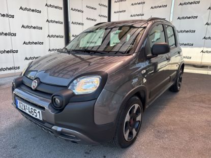 Εικόνα της FIAT PANDA CITY CROSS 1.0H 70HP