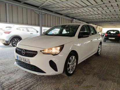 Εικόνα της OPEL CORSA 1.5D EDITION S/S DIESEL