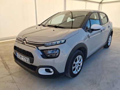 Εικόνα της CITROEN C3 1.5 BLUEHDI YOU! S&S DIESEL