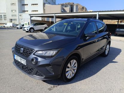 Εικόνα της SEAT ARONA 1.0 STYLE 95HP