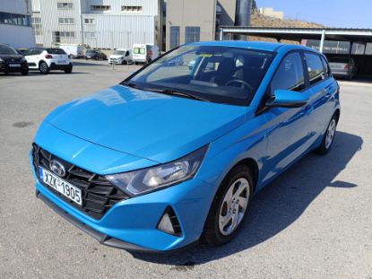 Εικόνα της HYUNDAI I20 1.2 EXCLUSIVE 84HP