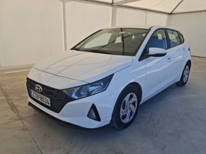 Εικόνα της HYUNDAI I20 1.2B EXCLUSIVE 84HP