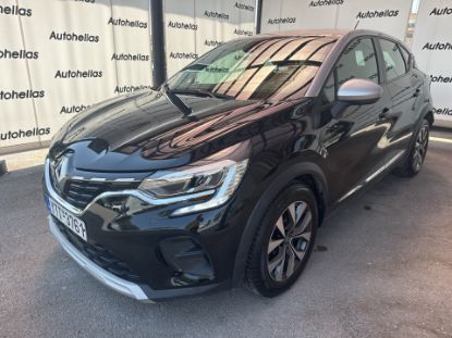 Εικόνα της RENAULT CAPTUR 1.5D 5DMNL EXPRESSION