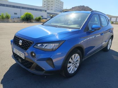 Εικόνα της SEAT ARONA 1.0 TSI 12V ECO STYLE PE