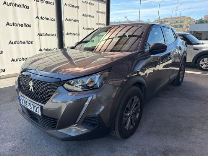 Εικόνα της PEUGEOT PEUGEOT 2008 1.5 ACTIVE PLUS