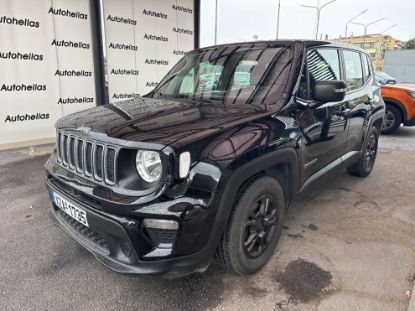 Εικόνα της JEEP 1.0 GSE T3 LONGITUDE FWD 120CV